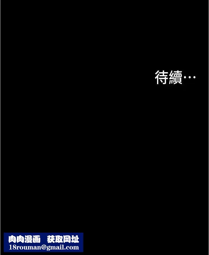 大学骑遇记第6话-变成淫荡母狗的房东阿姨