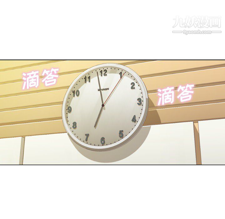 青梅竹马第17话