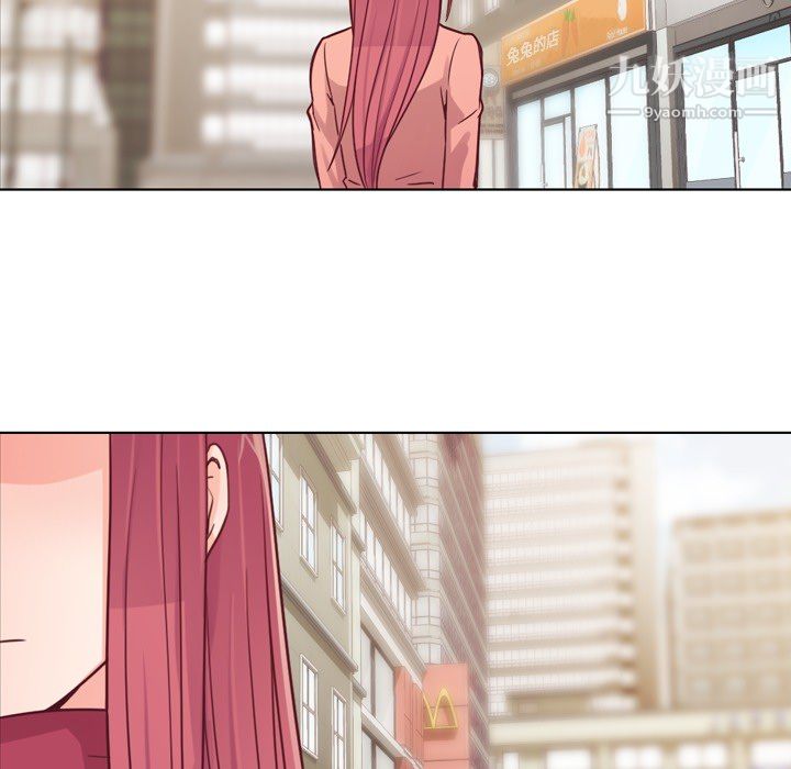 郑主任为何这样第15话