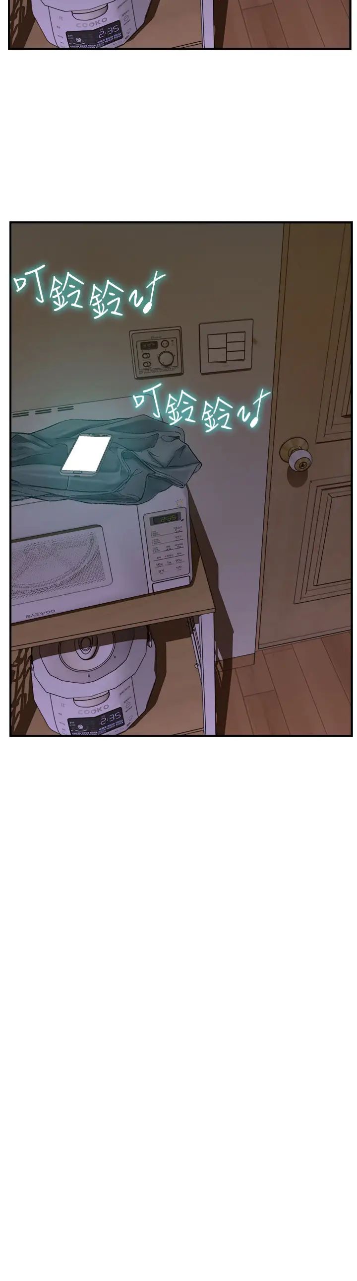 继母的香味第42话-诱人的生理反应