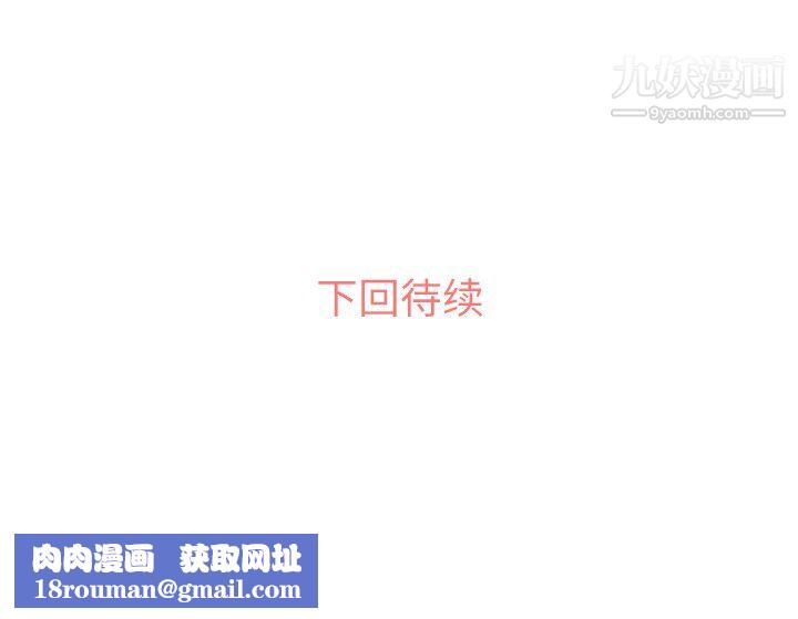 郑主任为何这样第15话