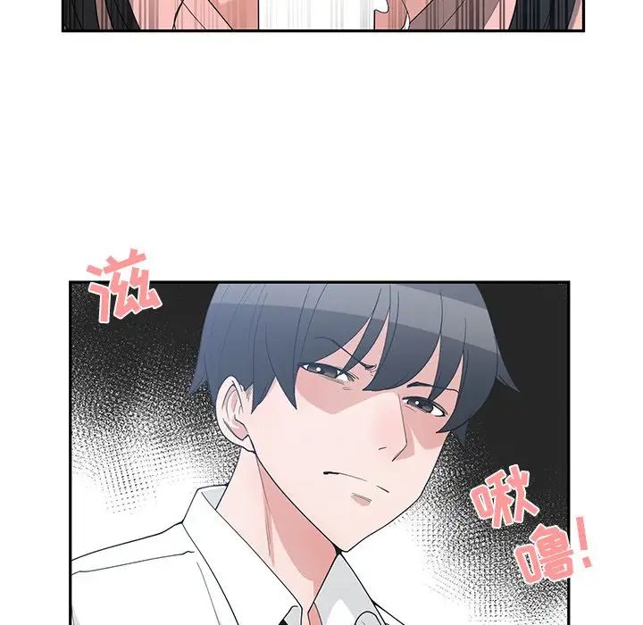 青梅竹马第18话