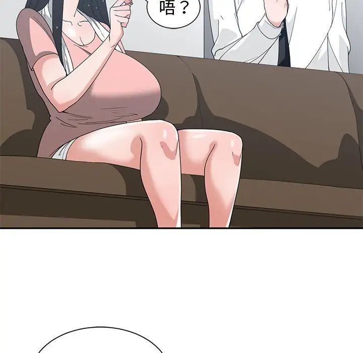 青梅竹馬第18话