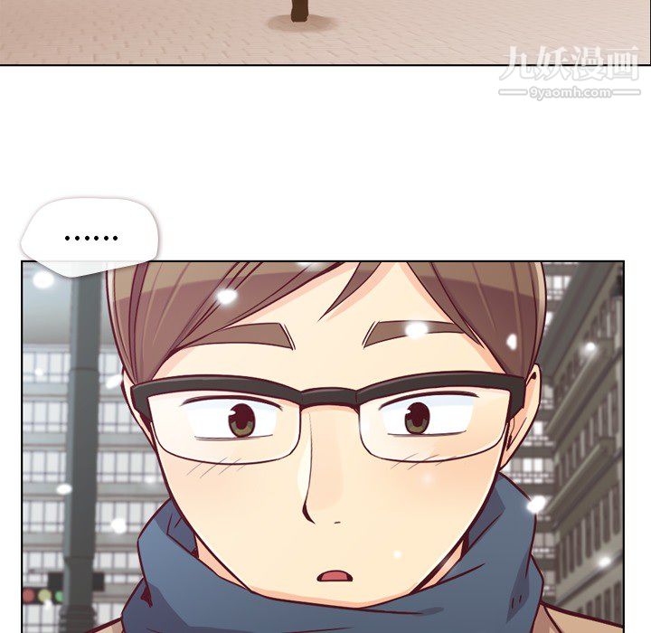 鄭主任為何這樣第16話