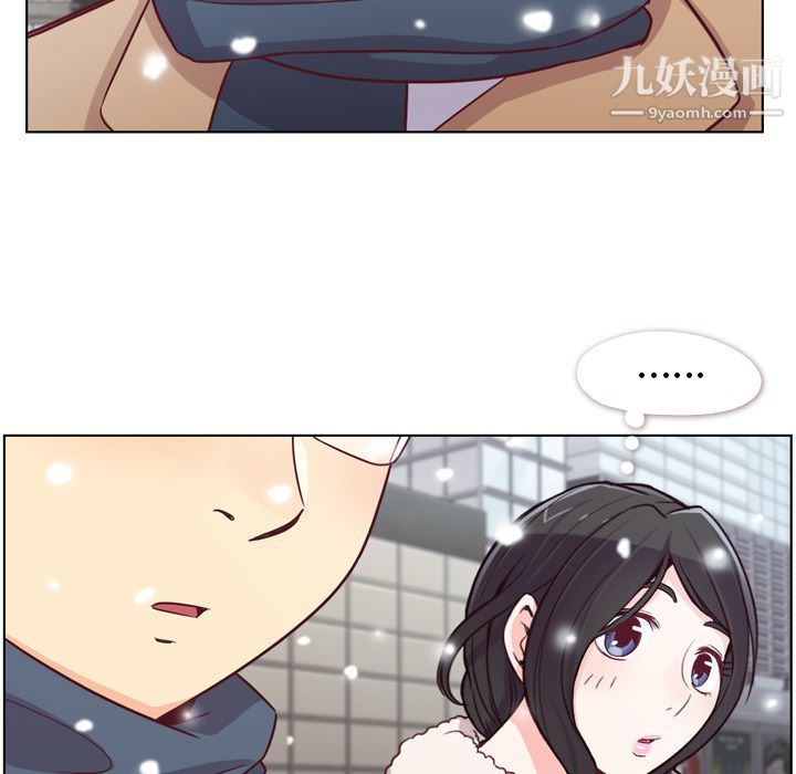 鄭主任為何這樣第16話