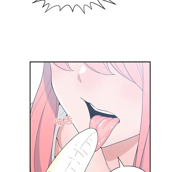 青梅竹馬第18话