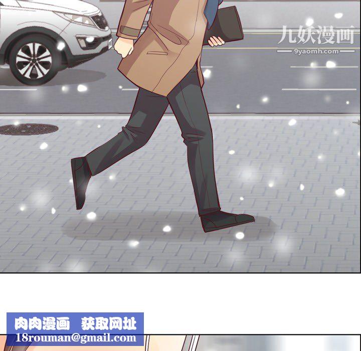 郑主任为何这样第16话