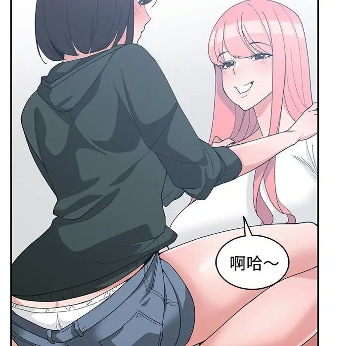 青梅竹馬第18话