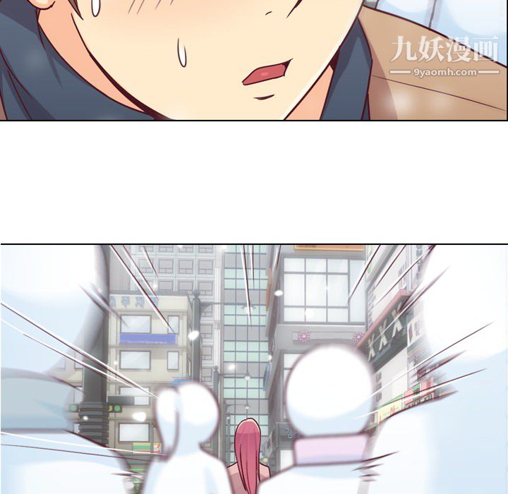 鄭主任為何這樣第16話