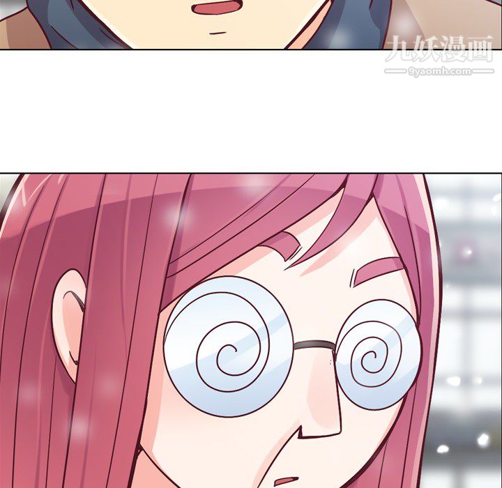 鄭主任為何這樣第16話