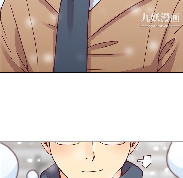 鄭主任為何這樣第16話