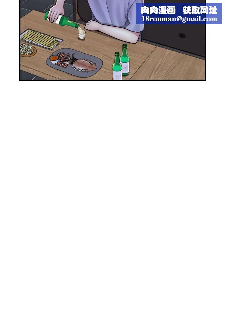 继母的香味第43话-我好像也对你上瘾瞭