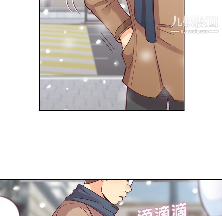 鄭主任為何這樣第16話