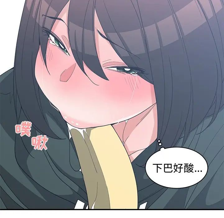 青梅竹馬第18话