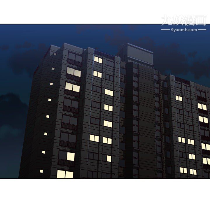 郑主任为何这样第17话