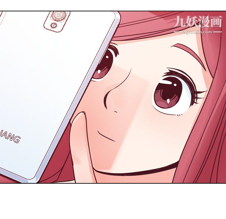 鄭主任為何這樣第17話