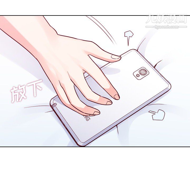 鄭主任為何這樣第17話