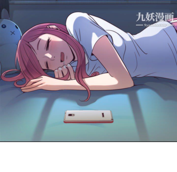 郑主任为何这样第17话