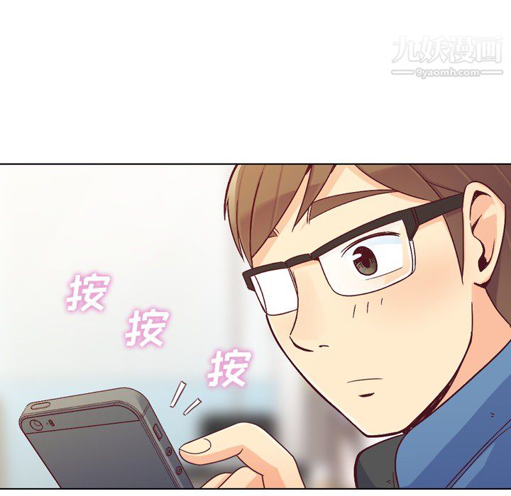 鄭主任為何這樣第18話