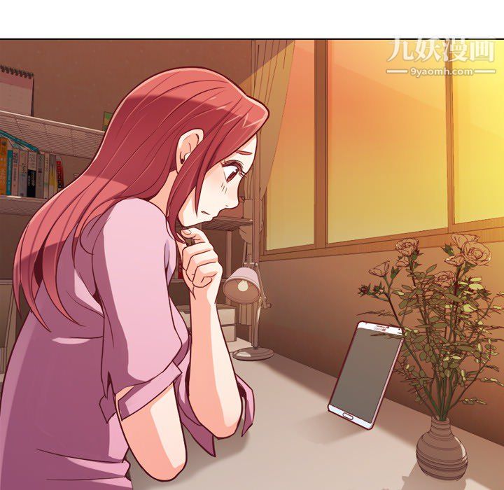 郑主任为何这样第18话