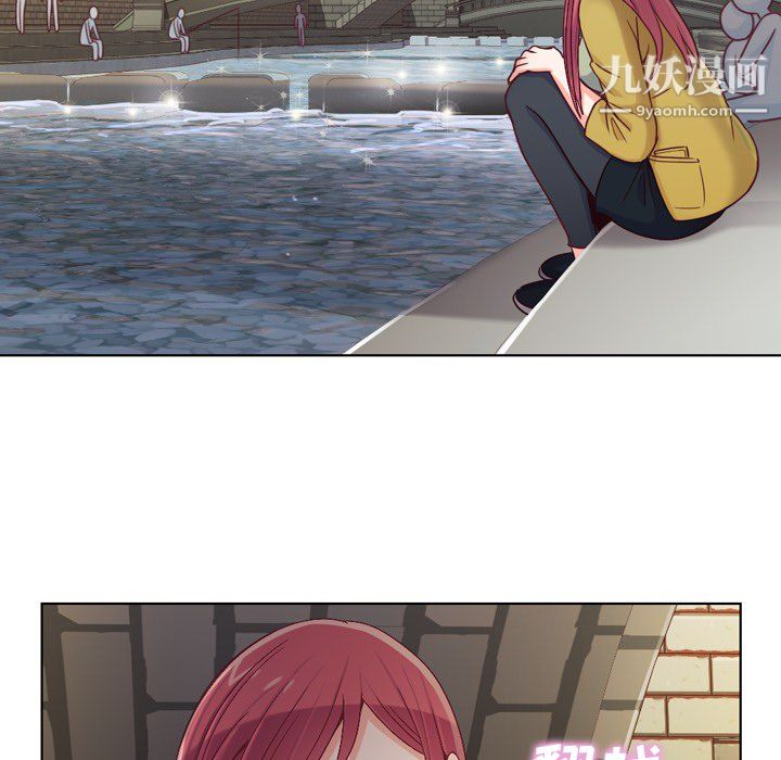 郑主任为何这样第18话