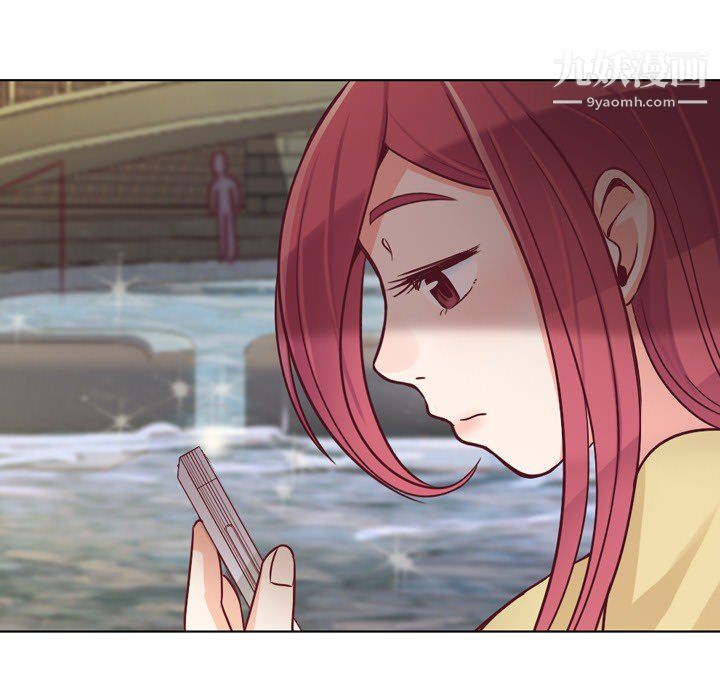 鄭主任為何這樣第18話