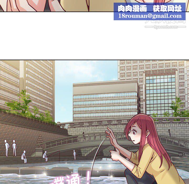 郑主任为何这样第18话