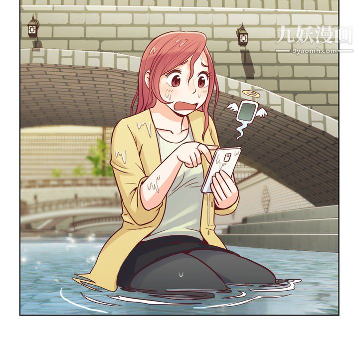 郑主任为何这样第18话