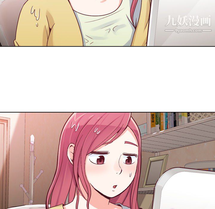 鄭主任為何這樣第18話