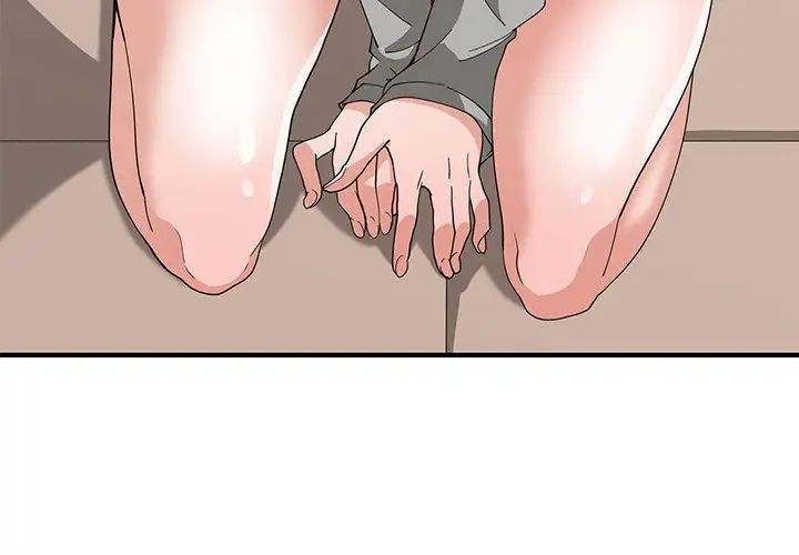 青梅竹马第20话