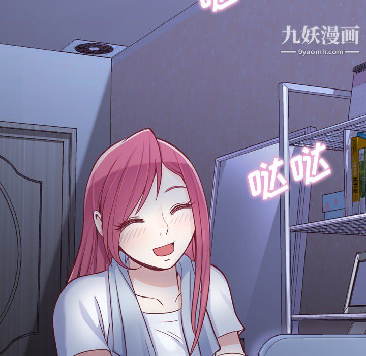 郑主任为何这样第18话