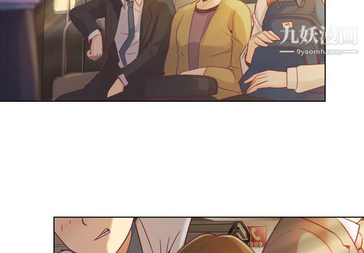 郑主任为何这样第19话