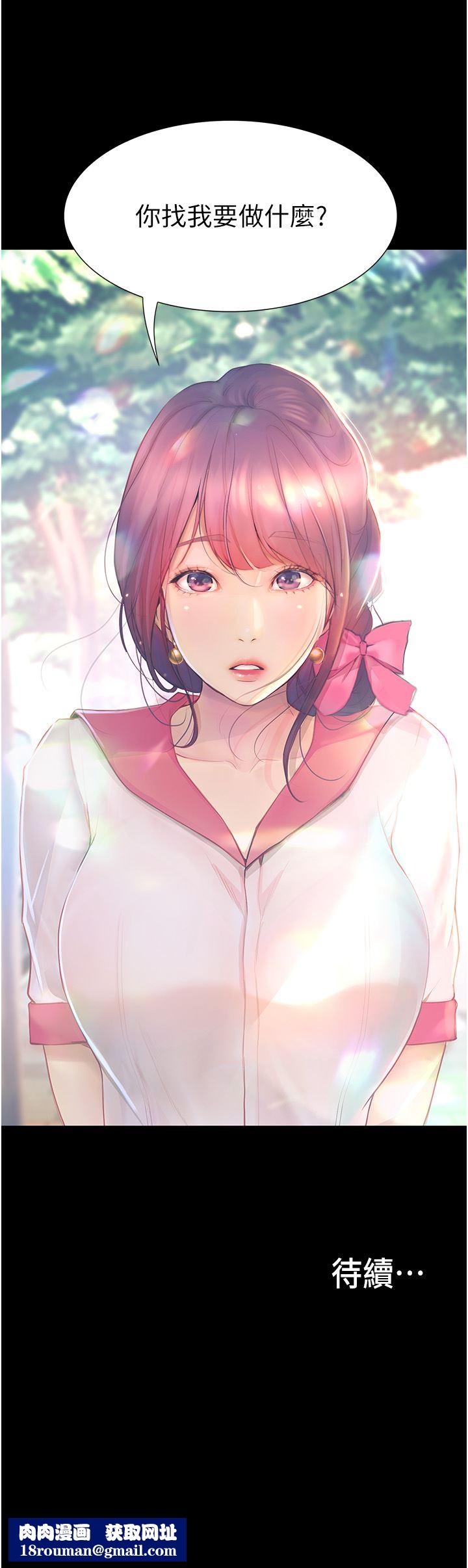 大学骑遇记第11话-偷窥到上火的阿姨