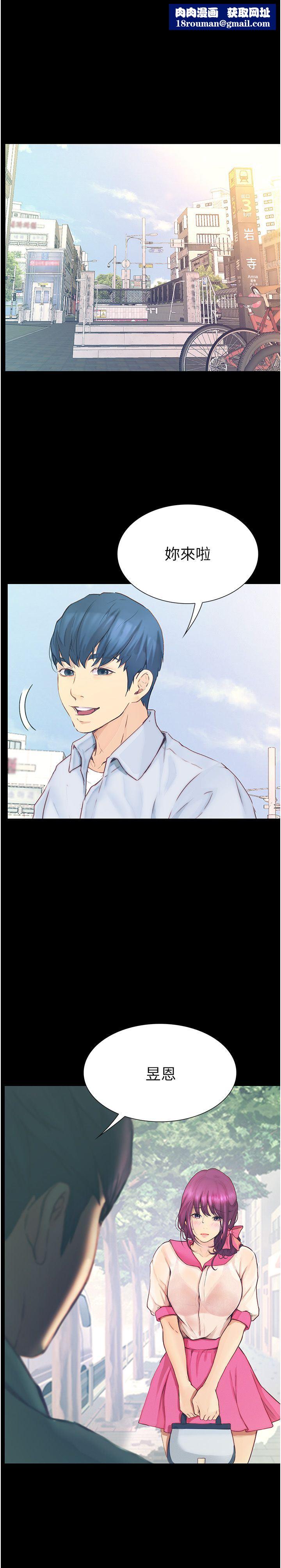 大学骑遇记第12话-看瞭我的胸部，想做吗?