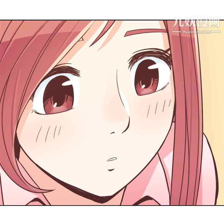 郑主任为何这样第19话