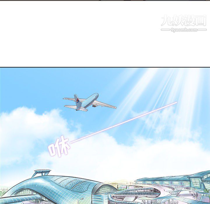 郑主任为何这样第19话