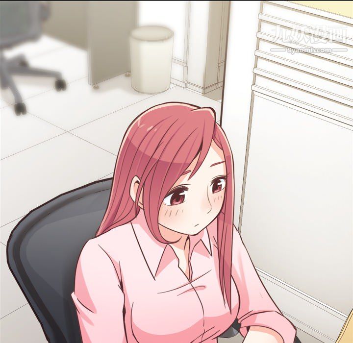 郑主任为何这样第19话