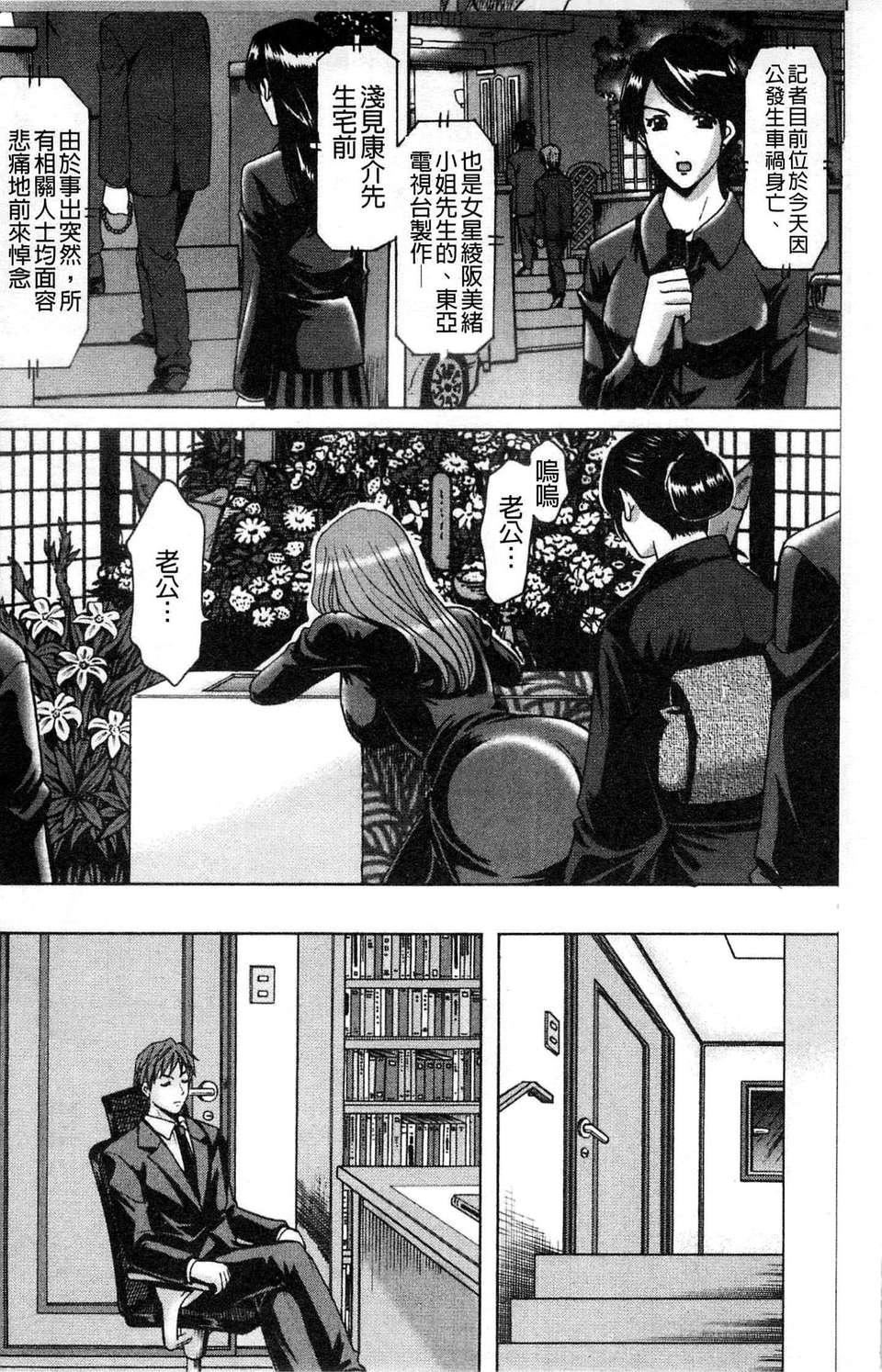 [星野竜一]M女コレクション[星野竜一]M女コレクション