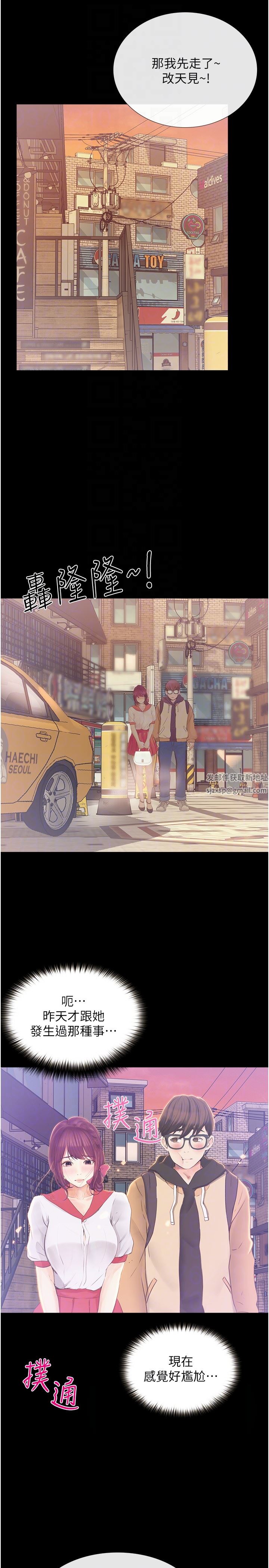 大学骑遇记第12话-看瞭我的胸部,想做吗?