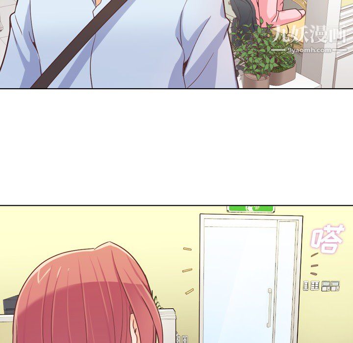 郑主任为何这样第20话