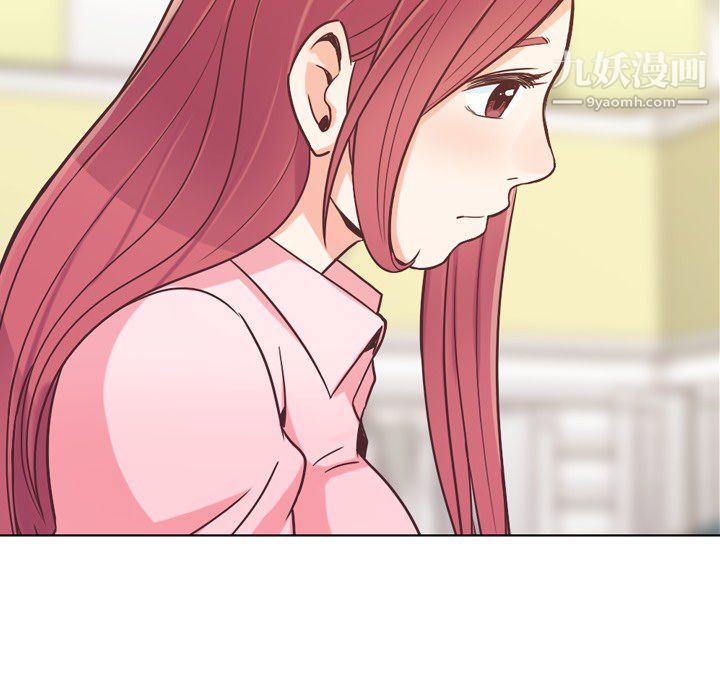 郑主任为何这样第20话