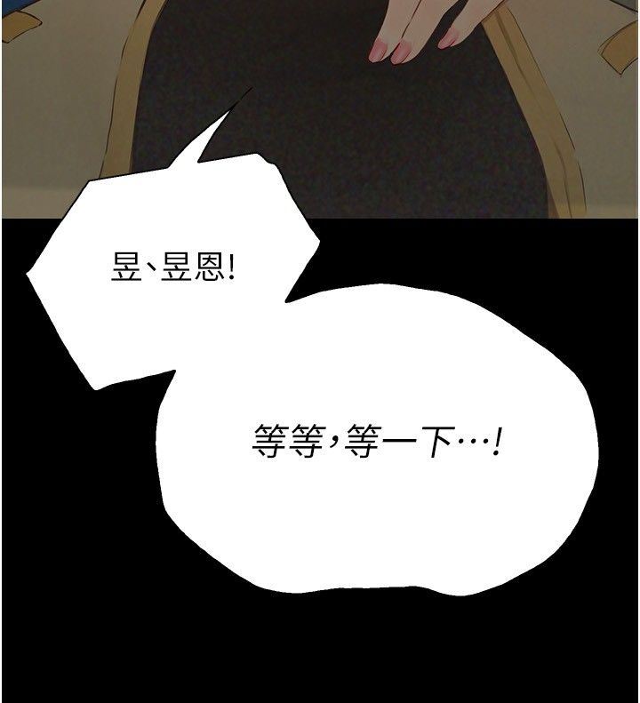 大学骑遇记第13话-在老旧的公寓里洩慾