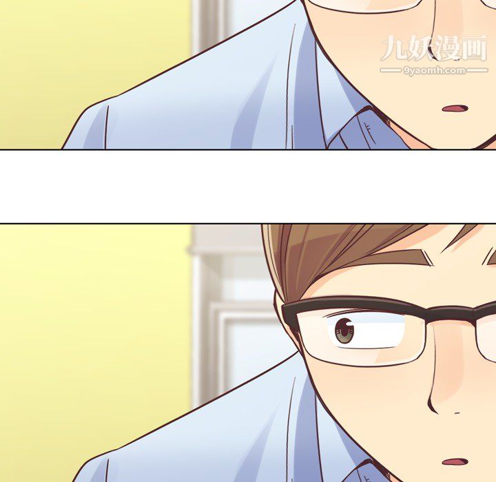 鄭主任為何這樣第20話