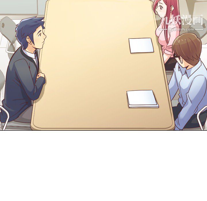 郑主任为何这样第20话