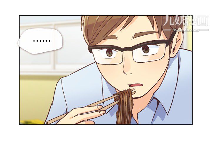 郑主任为何这样第21话