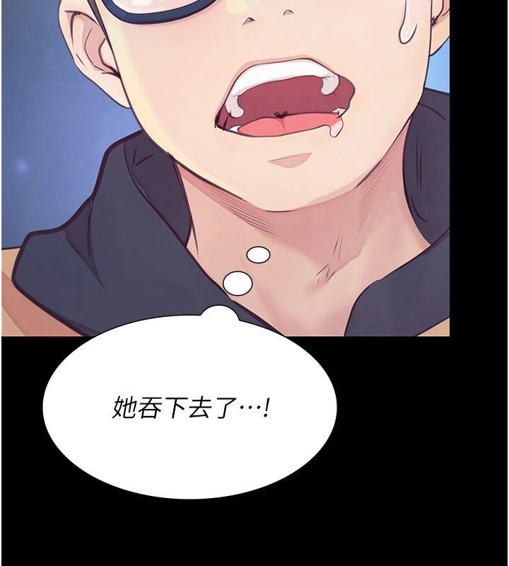 大學騎遇記第13話-在老舊的公寓裡洩慾