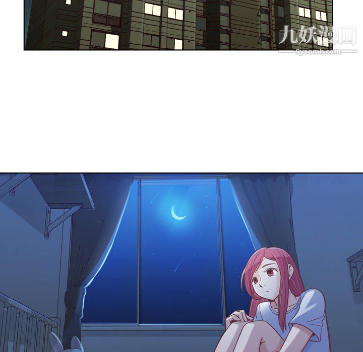 郑主任为何这样第21话