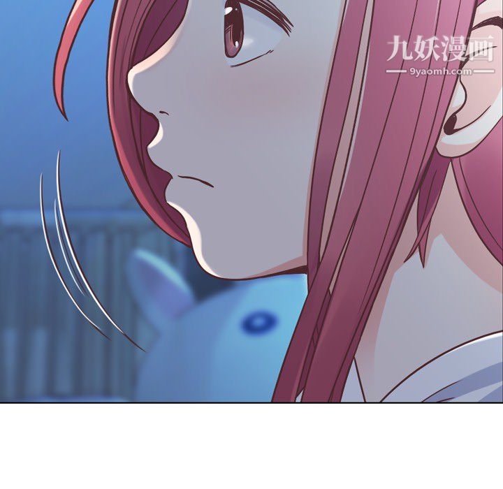 郑主任为何这样第21话