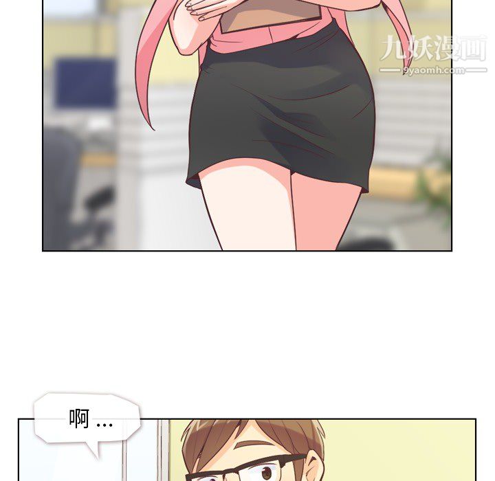 郑主任为何这样第21话