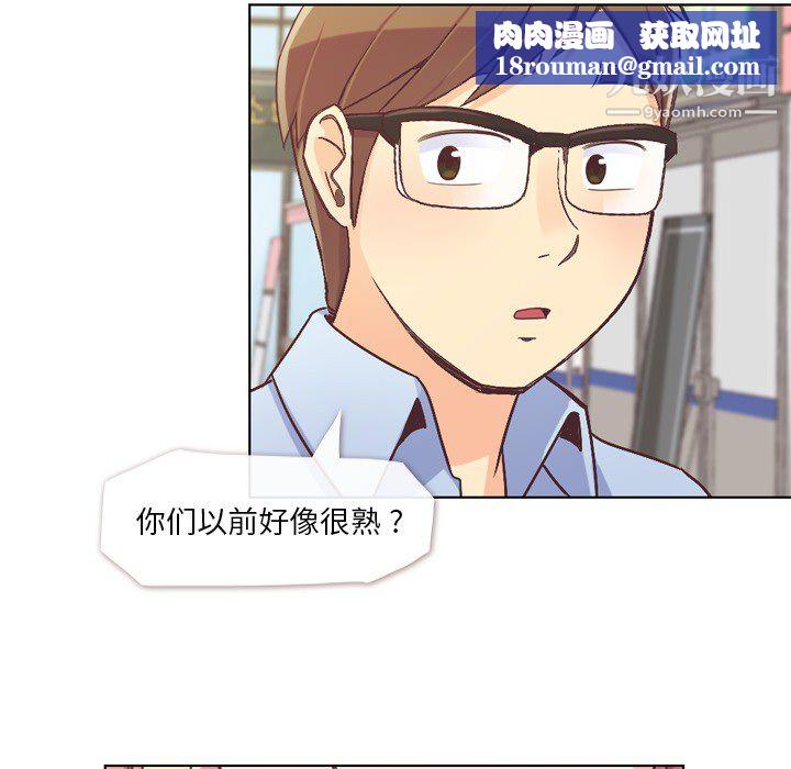 郑主任为何这样第21话